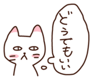 It's cool but indifferent cat sticker #1826134