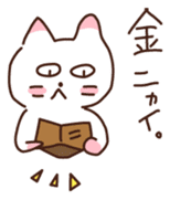 It's cool but indifferent cat sticker #1826137