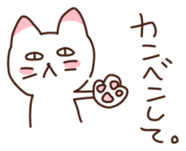 It's cool but indifferent cat sticker #1826138