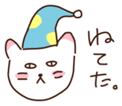 It's cool but indifferent cat sticker #1826140