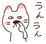 It's cool but indifferent cat sticker #1826141