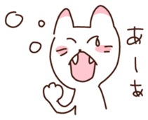 It's cool but indifferent cat sticker #1826142