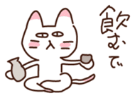 It's cool but indifferent cat sticker #1826144