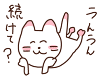 It's cool but indifferent cat sticker #1826146