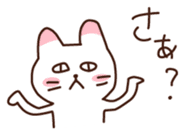 It's cool but indifferent cat sticker #1826151