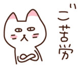 It's cool but indifferent cat sticker #1826154