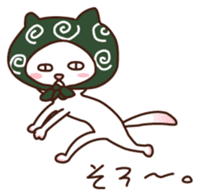 It's cool but indifferent cat sticker #1826159