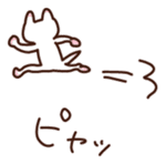 It's cool but indifferent cat sticker #1826160