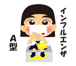 THE Kindergarten second sticker #1826481