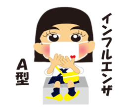 THE Kindergarten second sticker #1826481