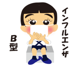 THE Kindergarten second sticker #1826482