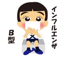 THE Kindergarten second sticker #1826482