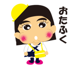 THE Kindergarten second sticker #1826483