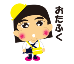 THE Kindergarten second sticker #1826483