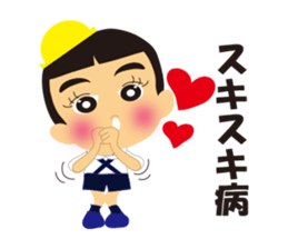 THE Kindergarten second sticker #1826484