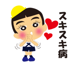 THE Kindergarten second sticker #1826484