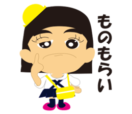 THE Kindergarten second sticker #1826485