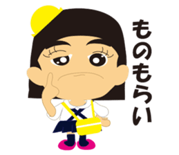 THE Kindergarten second sticker #1826485