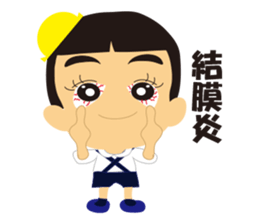 THE Kindergarten second sticker #1826488