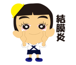 THE Kindergarten second sticker #1826488