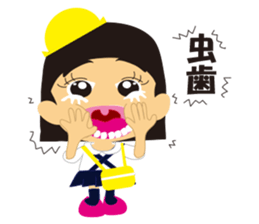 THE Kindergarten second sticker #1826492