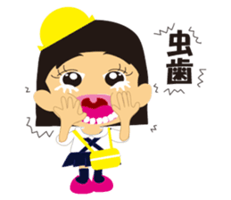 THE Kindergarten second sticker #1826492