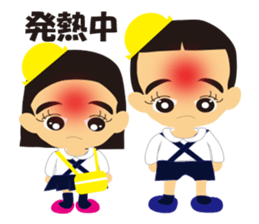 THE Kindergarten second sticker #1826494