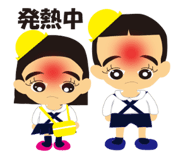 THE Kindergarten second sticker #1826494