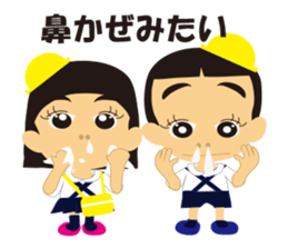 THE Kindergarten second sticker #1826495