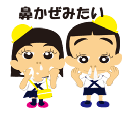 THE Kindergarten second sticker #1826495