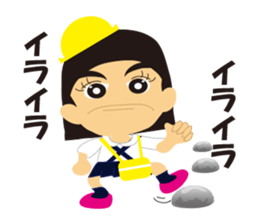 THE Kindergarten second sticker #1826497