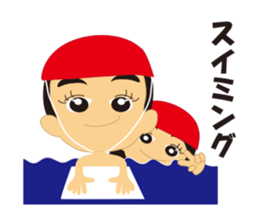 THE Kindergarten second sticker #1826500