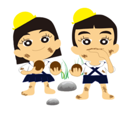 THE Kindergarten second sticker #1826501