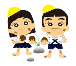 THE Kindergarten second sticker #1826501