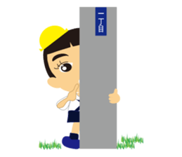 THE Kindergarten second sticker #1826503