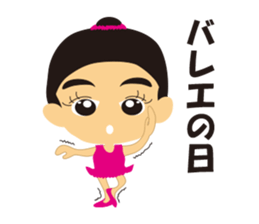 THE Kindergarten second sticker #1826504