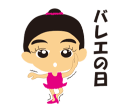 THE Kindergarten second sticker #1826504