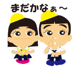 THE Kindergarten second sticker #1826506