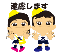 THE Kindergarten second sticker #1826507