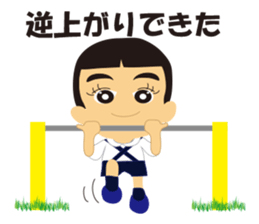 THE Kindergarten second sticker #1826508