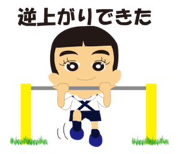 THE Kindergarten second sticker #1826508