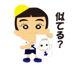 THE Kindergarten second sticker #1826509