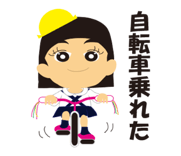 THE Kindergarten second sticker #1826511