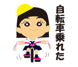 THE Kindergarten second sticker #1826511