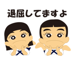 THE Kindergarten second sticker #1826515