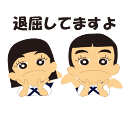 THE Kindergarten second sticker #1826515