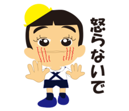 THE Kindergarten second sticker #1826516