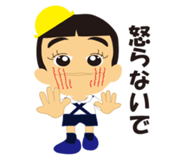 THE Kindergarten second sticker #1826516