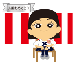 THE Kindergarten second sticker #1826517