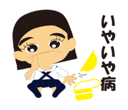 THE Kindergarten second sticker #1826519